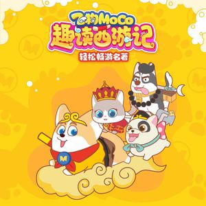 宋雨琦白鹿被艹爽漏乳
