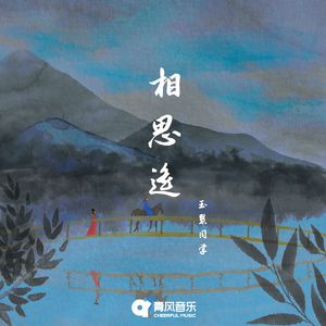 宋雨琦白鹿被艹爽漏乳
