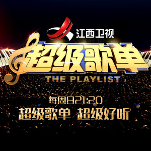 宋雨琦白鹿被艹爽漏乳
